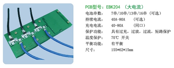 深圳市瑞芯动力科技有限公司