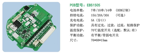 深圳市瑞芯动力科技有限公司