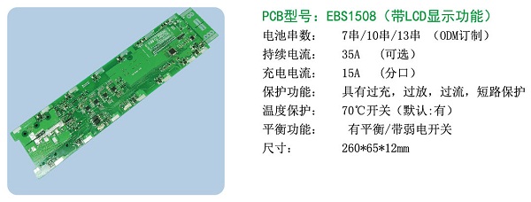 深圳市瑞芯动力科技有限公司