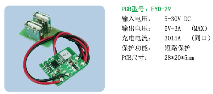 深圳市瑞芯动力科技有限公司